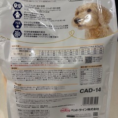 未開封　ドッグフード①　ドクターズケア　犬用キドニーケアの画像