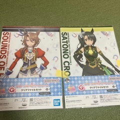 ウマ娘！クリアファイル！4種類！一番くじ！の画像