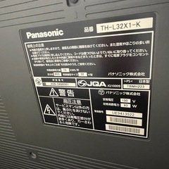 Panasonic テレビ 32V リモコン付きの画像