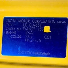 キャリイトラック　DA63T - 4万キロぐらいの画像