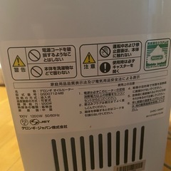 デロンギ　オイルヒーターの画像