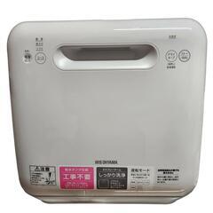 【食洗機】アイリスオーヤマ 食洗機 食器洗い乾燥機 工事不要 ISHT-5000-Wの画像