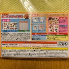 アンパンマン　おふろでピタッとDXの画像