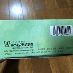 【未使用品】好衿　掛衿の画像