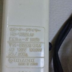 小型ドライヤーの画像