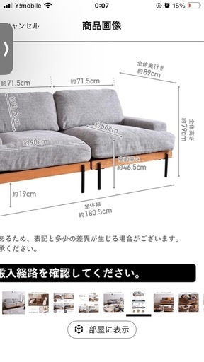 VENTOTA 2人掛けソファ　ローテーブル
