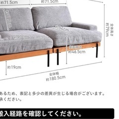VENTOTA 2人掛けソファ　ローテーブルの画像