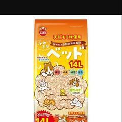 ハムスターゲージ大きめの画像