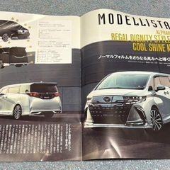 40アルファード、ヴェルファイア　モデリスタカタログbyワゴニスト
の画像