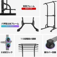 WASAI ワサイ チンニングマシン 懸垂 ぶら下がり健康器 の画像