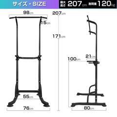 WASAI ワサイ チンニングマシン 懸垂 ぶら下がり健康器 の画像