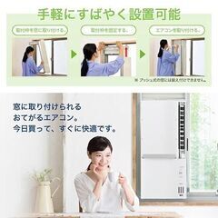 工事不要 即使用可能 2024年日本製 超美品 CORONA/コロナ CWH-A1824R 冷暖房兼用窓式エアコン 手渡し希望/自社配送可能（配送エリアについてお問い合わせください）の画像