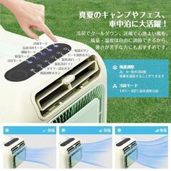 ポータブルクーラー エアコン スポットクーラーの画像