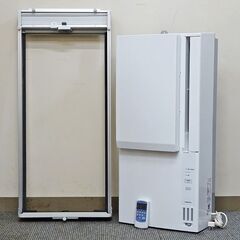 工事不要 即使用可能 2024年日本製 超美品 CORONA/コロナ CWH-A1824R 冷暖房兼用窓式エアコン 手渡し希望/自社配送可能（配送エリアについてお問い合わせください）の画像