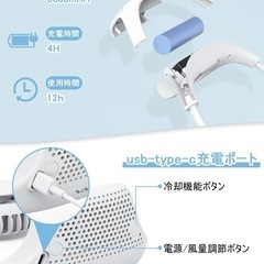 【ほぼ新品×2台】VATEENペルチェ式瞬時冷却ネッククーラー 充電式携帯扇風機 体感-9℃首掛けファンの画像