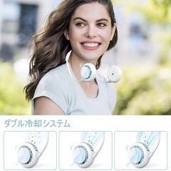 【ほぼ新品×2台】VATEENペルチェ式瞬時冷却ネッククーラー 充電式携帯扇風機 体感-9℃首掛けファンの画像