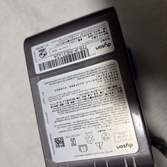 ダイソン掃除機v7の画像