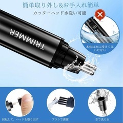 ⭐️新品未開封⭐️1台多役⭐️鼻毛カッター 電動 眉毛 耳毛 顔剃り 男女兼用の画像