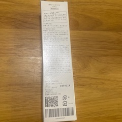 歯磨き粉の画像