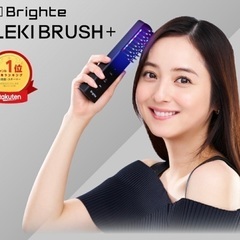 美品.ほぼ未使用.美容美顔器の画像