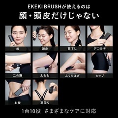 美品.ほぼ未使用.美容美顔器の画像