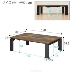 こたつテーブルと椅子の画像