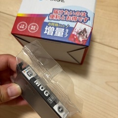 インクカートリッジ　黒の画像