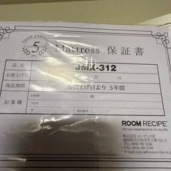 JMX-312
の画像