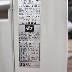 CORONA　コロナ ルームエアコン CSH-N2218R  2018年　 6畳用　2.2kwエアコン　100V 　冷媒R32　ek-619ged　の画像