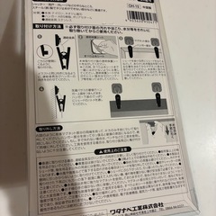 オーニング用クリップハンガー シェード着脱の画像