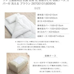 【本日引き取りに来れる方】シングル布団の画像