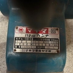 電動　カンナの画像