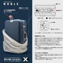 GRIFFINLAND スーツケースNOBLE　Lサイズの画像