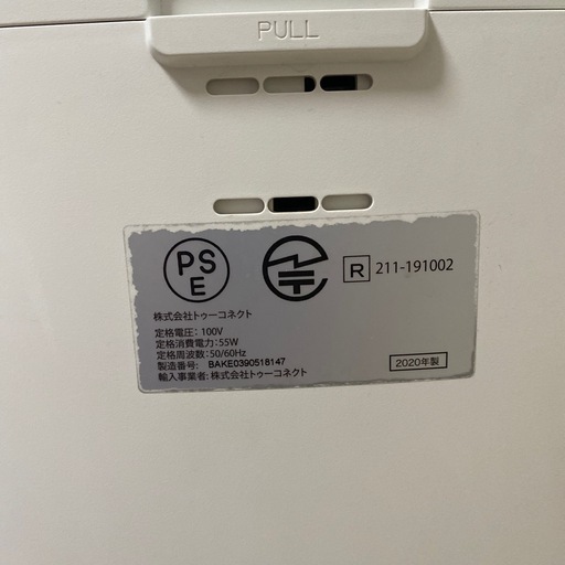 エアドッグ5X S