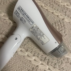 【無料】パナソニック ヘアドライヤー EH-NE5Aの画像