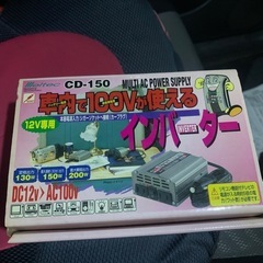 インバータ長期保管品　　