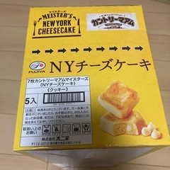 カントリーマアム NYチーズケーキ の画像