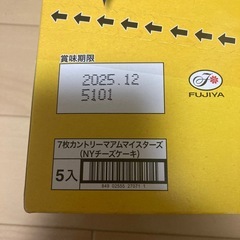 カントリーマアム NYチーズケーキ の画像