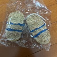 餅ふみわらじの画像