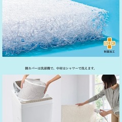 ４万のマットレスを三千円での画像