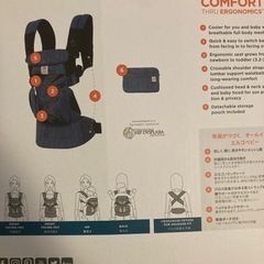 エルゴ　 抱っこ紐、ベビー•マタニティ•キッズ用品　100点以上、まとめ売り　　　　　の画像