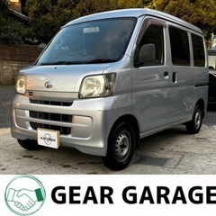 ハイゼットカーゴ♪車検R8.7.1まで⭐︎デラックス♪距離14....