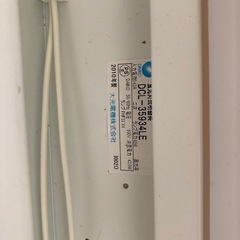 蛍光灯　DAIKO 大光電機 DCL‑35934LE（約45W蛍光灯タイプ、2010年製）
の画像