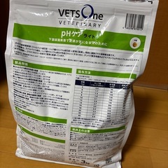 ベッツワンベテリナリー犬用PHケア
の画像