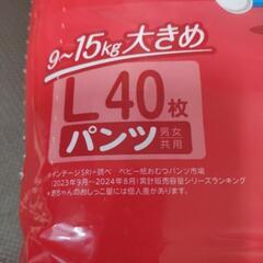マミーポコパンツL40枚の画像
