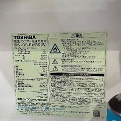 冷蔵庫と洗濯機セットの画像