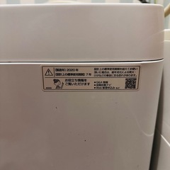洗濯機　SHARP 7kgの画像