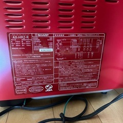 SHARP  ヘルシオ
電子レンジの画像