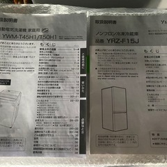 ☆美品☆2022年製冷蔵庫 洗濯機 セット٩(๑❛ᴗ❛๑)۶(単品でもOK)の画像
