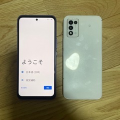 訳あり 2023年高機能スマホ 2台まとめ売り